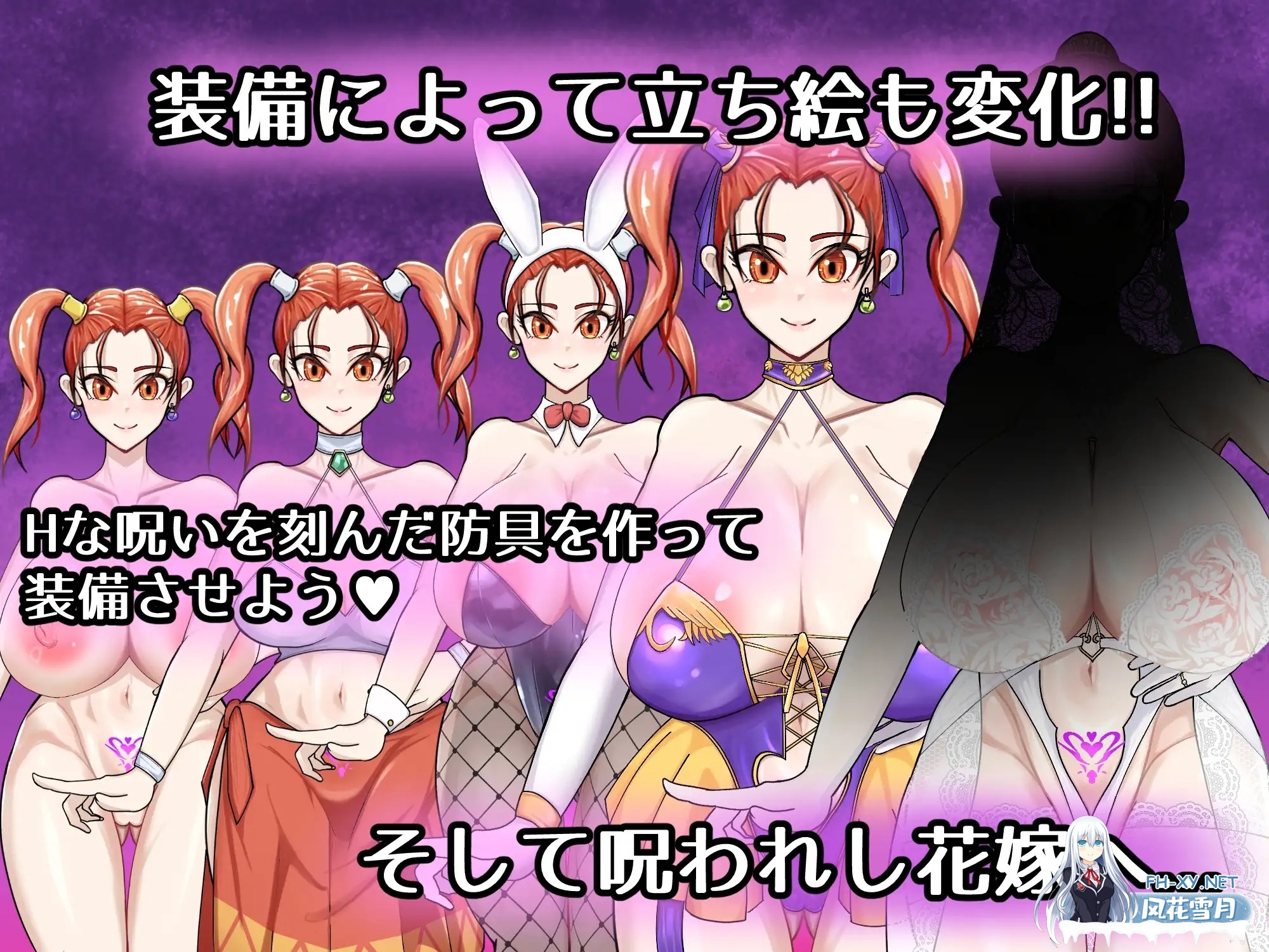 [RPG/淫堕/PC+安卓] HH任务 ～爆乳贤者与性之村～ HH QUEST ～爆乳賢者と性の村～  汉化版 [1.60G]-3.jpg