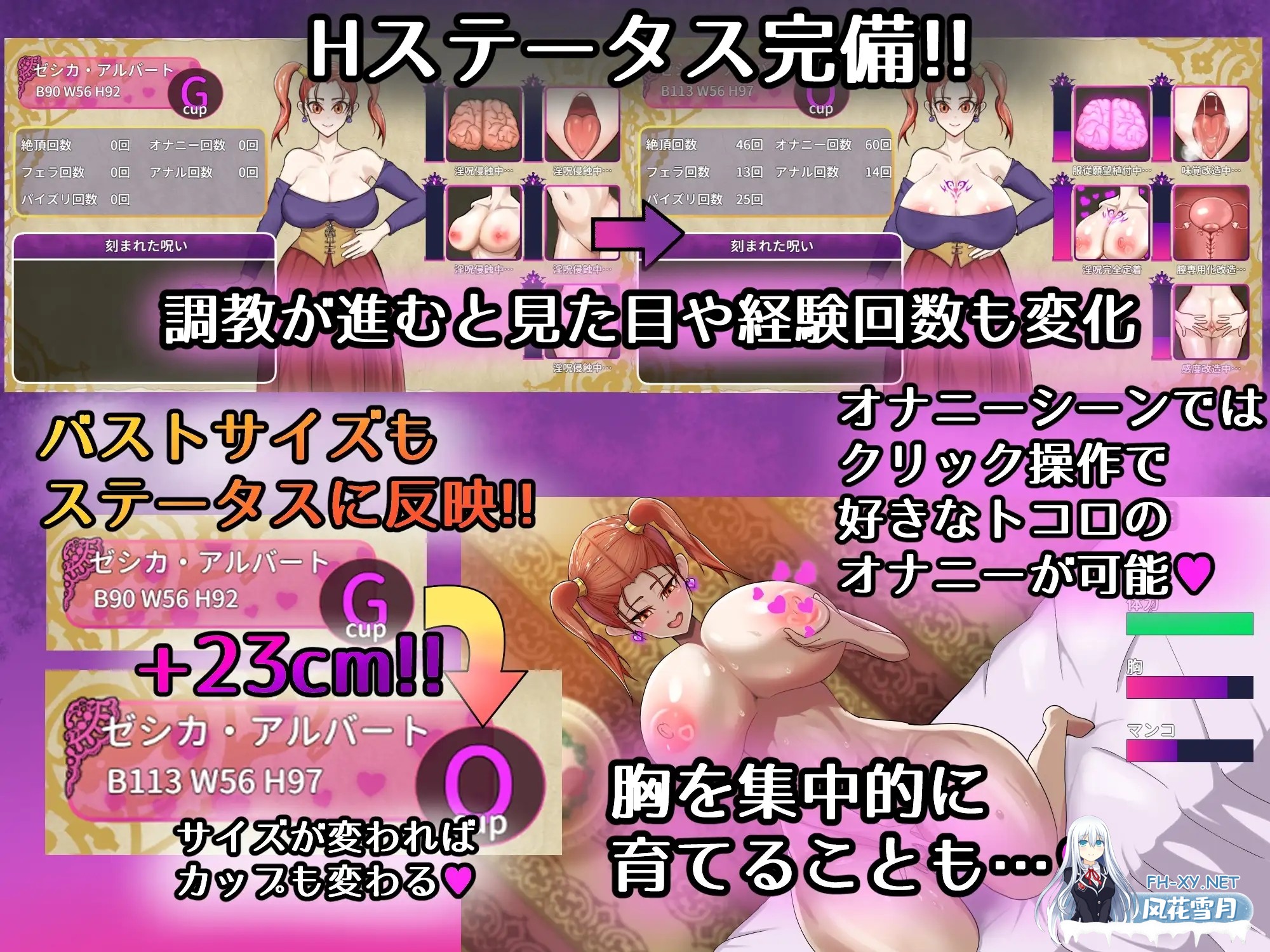 [RPG/淫堕/PC+安卓] HH任务 ～爆乳贤者与性之村～ HH QUEST ～爆乳賢者と性の村～  汉化版 [1.60G]-5.jpg