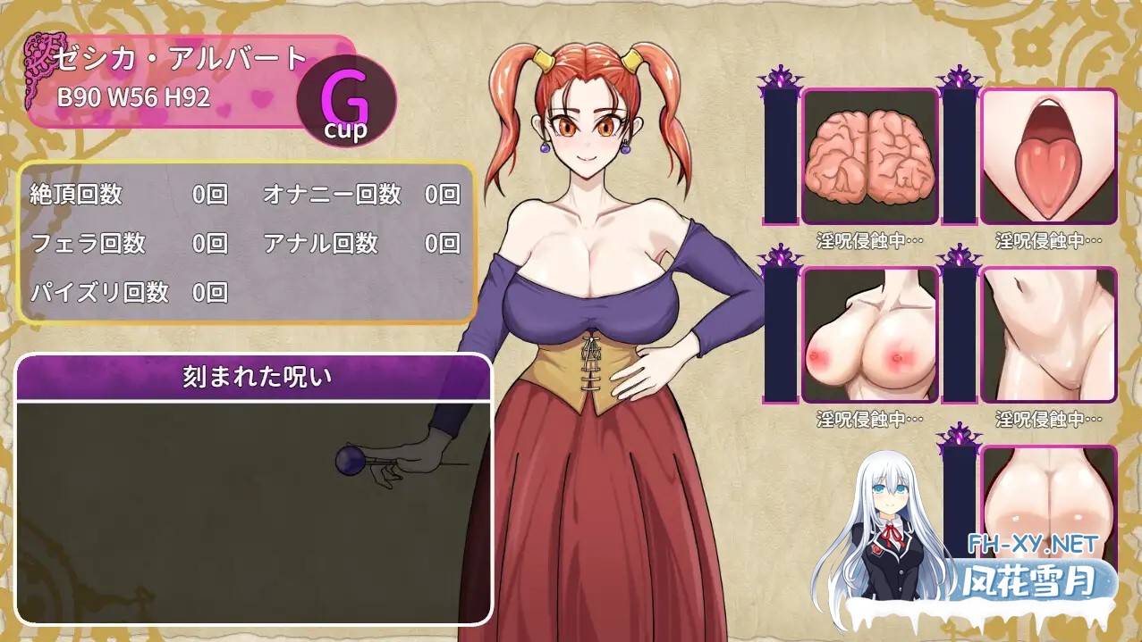 [RPG/淫堕/PC+安卓] HH任务 ～爆乳贤者与性之村～ HH QUEST ～爆乳賢者と性の村～  汉化版 [1.60G]-7.jpg