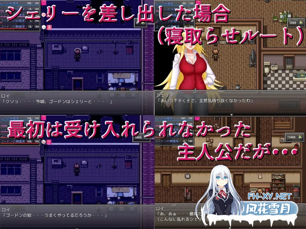 [生存ARPG/NTR/STEAM官中/口交/巨乳]生存任务Z/NTRサバイバル Z[Ver1.0][PC/1.50G]-4.jpg