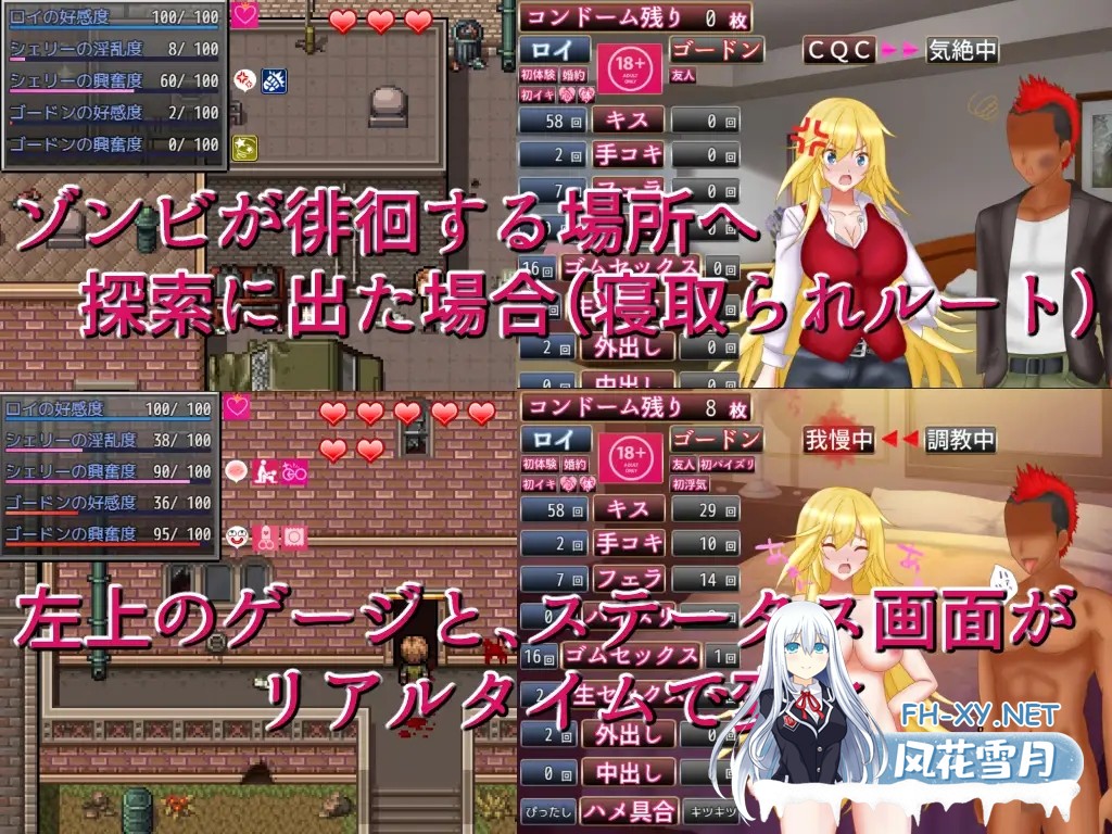 [生存ARPG/NTR/STEAM官中/口交/巨乳]生存任务Z/NTRサバイバル Z[Ver1.0][PC/1.50G]-6.jpg
