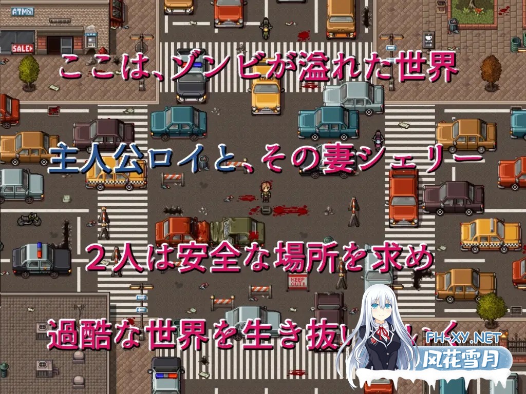 [生存ARPG/NTR/STEAM官中/口交/巨乳]生存任务Z/NTRサバイバル Z[Ver1.0][PC/1.50G]-9.jpg