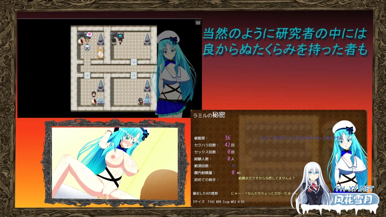 [RPG/被NTR/巨乳/爆乳/AI汉化/处女/NTR][RJ01259035/鯖缶パスタ酢社团]天才少女的寝取催眠研究生活/ウィルネスト物語 天才少女の寝取られ催○研究生活...-3.jpg