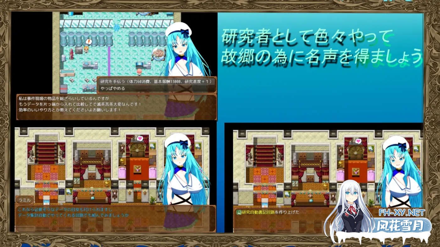[RPG/被NTR/巨乳/爆乳/AI汉化/处女/NTR][RJ01259035/鯖缶パスタ酢社团]天才少女的寝取催眠研究生活/ウィルネスト物語 天才少女の寝取られ催○研究生活...-4.jpg