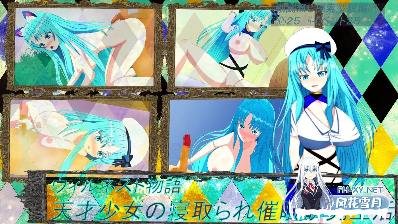 [RPG/被NTR/巨乳/爆乳/AI汉化/处女/NTR][RJ01259035/鯖缶パスタ酢社团]天才少女的寝取催眠研究生活/ウィルネスト物語 天才少女の寝取られ催○研究生活...-5.jpg