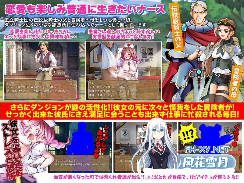 [RPG/AI汉化/恶堕/异种X/羞耻][RJ01397272/千年郷社团]诊所护士的单人讨伐/診療所ナースのソロ退治[+作弊码][PC+安卓/1.20G]-4.jpg