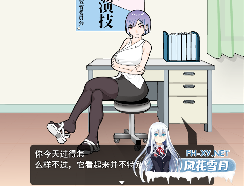 [RPG/汉化] 来者不拒的保健老师来るモノを拒まない保健室の先生 云翻汉化版 [1G]-3.png