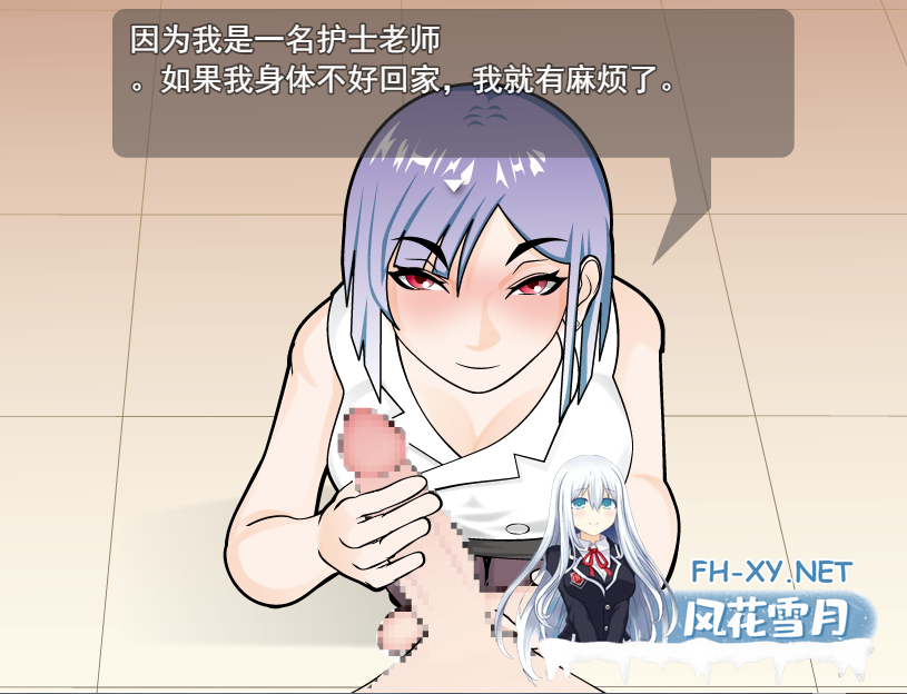 [RPG/汉化] 来者不拒的保健老师来るモノを拒まない保健室の先生 云翻汉化版 [1G]-4.png