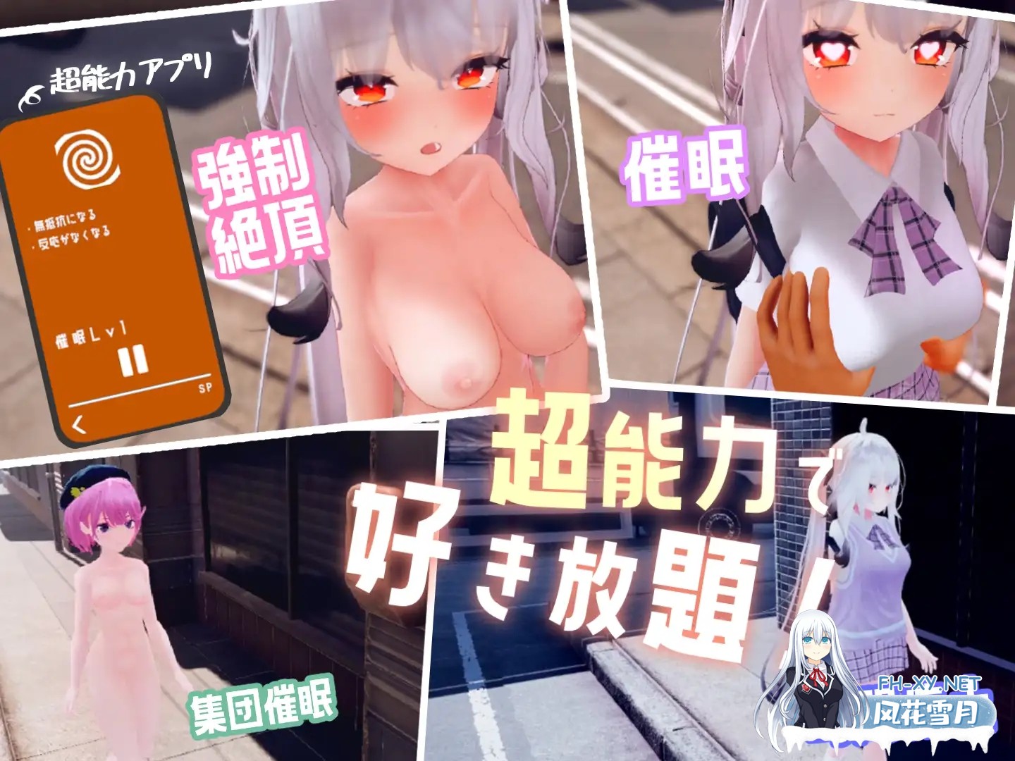 [3D/SLG/精翻汉化+DL官中/动态/步兵/中出][RJ01172438/ビュルエール醸造所社团]跟~踪！~催○她→偷偷恶作剧→随处做爱~/すと～きんぐ! ~あの子に催○...-3.jpg
