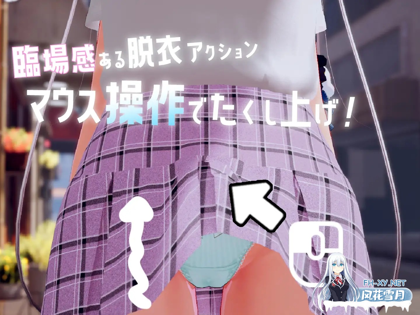 [3D/SLG/精翻汉化+DL官中/动态/步兵/中出][RJ01172438/ビュルエール醸造所社团]跟~踪！~催○她→偷偷恶作剧→随处做爱~/すと～きんぐ! ~あの子に催○...-4.jpg