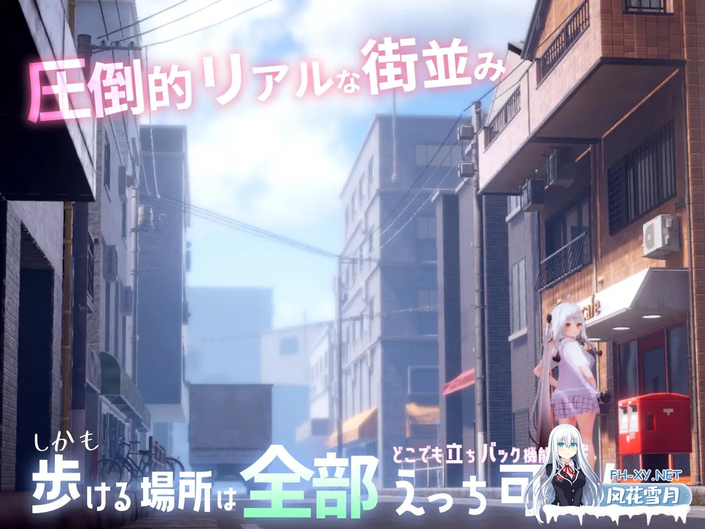 [3D/SLG/精翻汉化+DL官中/动态/步兵/中出][RJ01172438/ビュルエール醸造所社团]跟~踪！~催○她→偷偷恶作剧→随处做爱~/すと～きんぐ! ~あの子に催○...-5.jpg