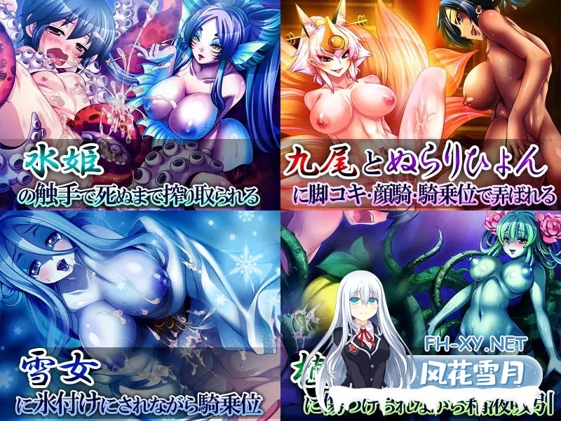 [RPG/汉化/魔物娘/幻想/足交/触手][RJ137860/ディーゼルマイン社团]被侵犯的勇者/犯され勇者[1-6全系列合集][PC/10G]-8.jpg
