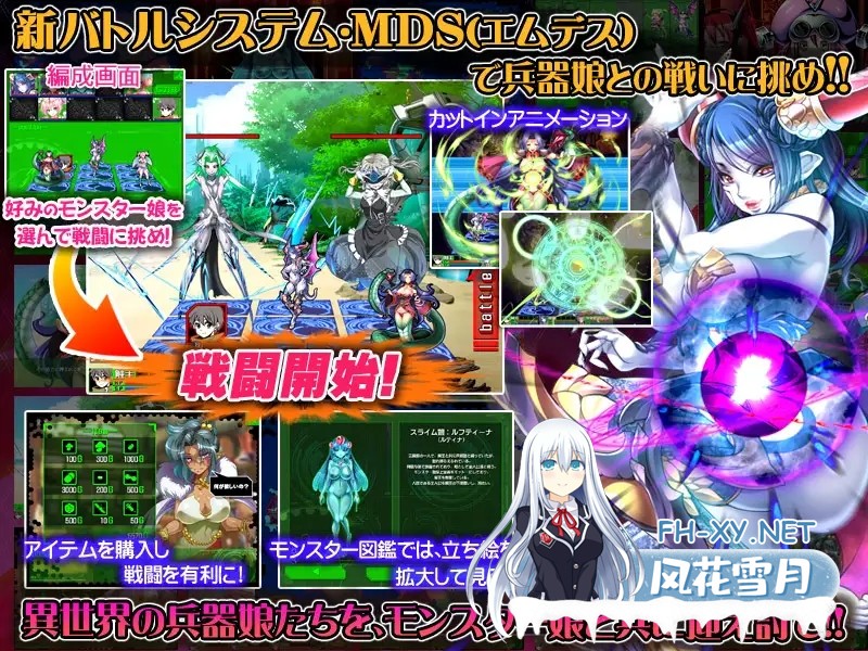 [RPG/汉化/魔物娘/幻想/足交/触手][RJ137860/ディーゼルマイン社团]被侵犯的勇者/犯され勇者[1-6全系列合集][PC/10G]-12.jpg