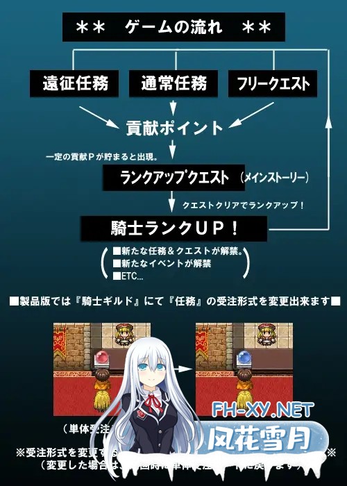 [RPG/AI汉化/精灵/幻想/NTR/羞辱/巨乳][RJ195359/Shadow Garden社团]女武神～/VALKYRIA[PC/600M]-6.jpg
