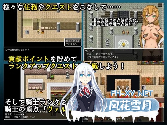 [RPG/AI汉化/精灵/幻想/NTR/羞辱/巨乳][RJ195359/Shadow Garden社团]女武神～/VALKYRIA[PC/600M]-7.jpg