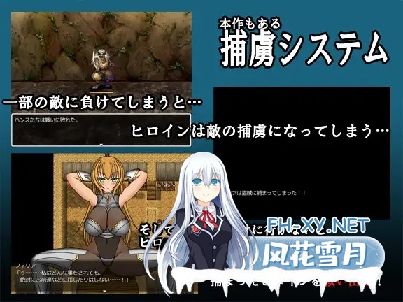 [RPG/AI汉化/精灵/幻想/NTR/羞辱/巨乳][RJ195359/Shadow Garden社团]女武神～/VALKYRIA[PC/600M]-9.jpg