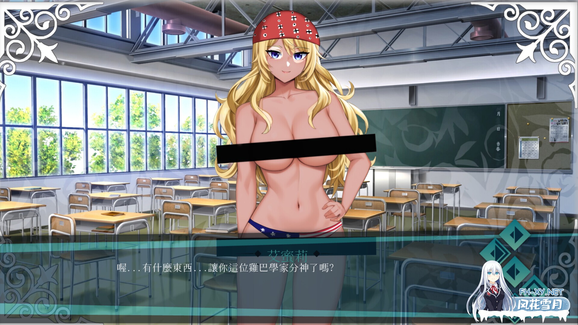 [ADV/官中/2D/步兵/巨乳]Doki Boki!国际变态语言学校/Doki Boki International Hentai Language School[PC/700M]-9.jpg