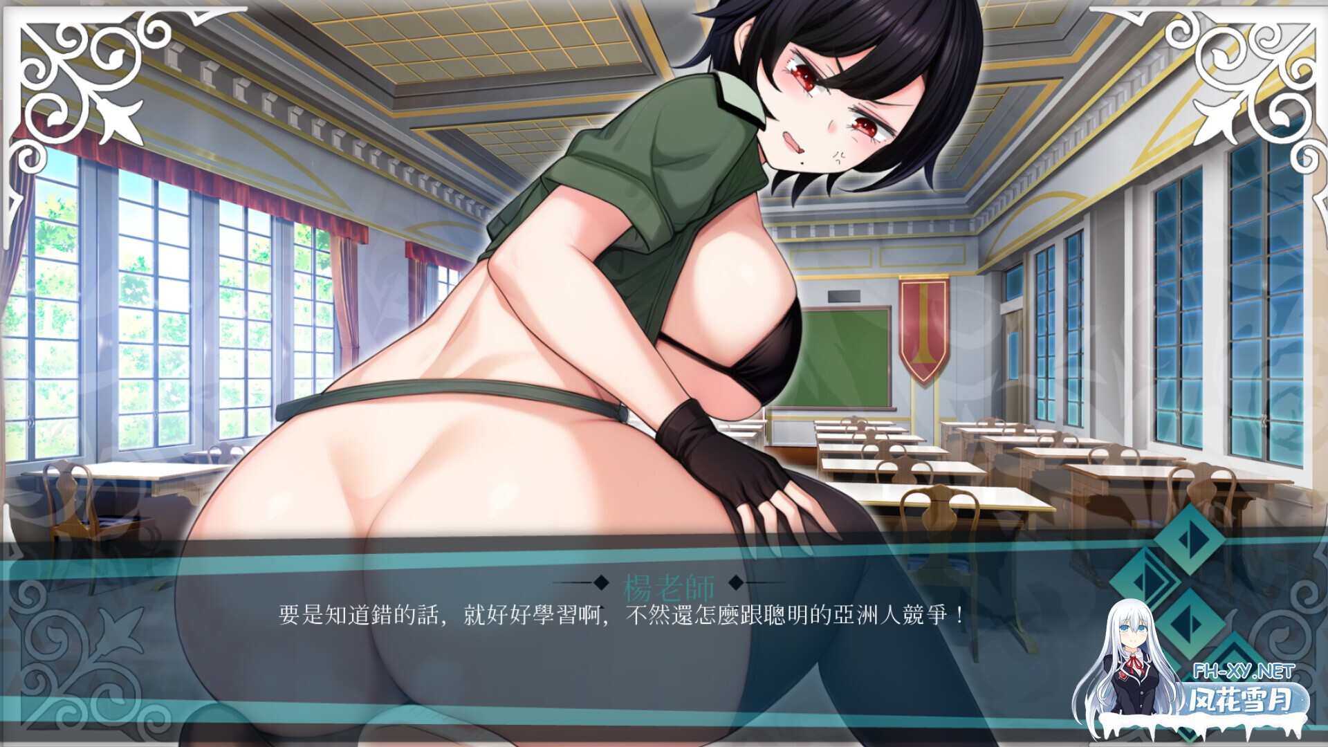 [ADV/官中/2D/步兵/巨乳]Doki Boki!国际变态语言学校/Doki Boki International Hentai Language School[PC/700M]-15.jpg