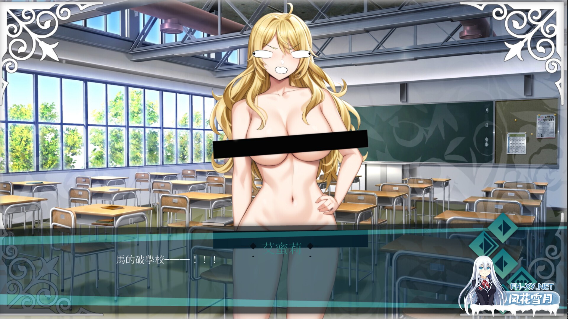 [ADV/官中/2D/步兵/巨乳]Doki Boki!国际变态语言学校/Doki Boki International Hentai Language School[PC/700M]-20.jpg