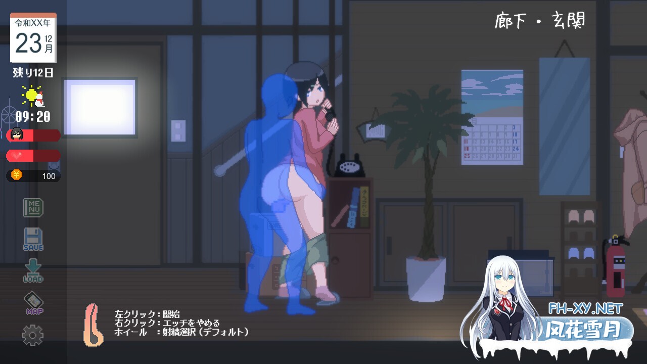 [SLG/像素/PC+安卓]WINTER-乡间性活/田舎の性活-[Ver250530][1.10G]-8.jpg