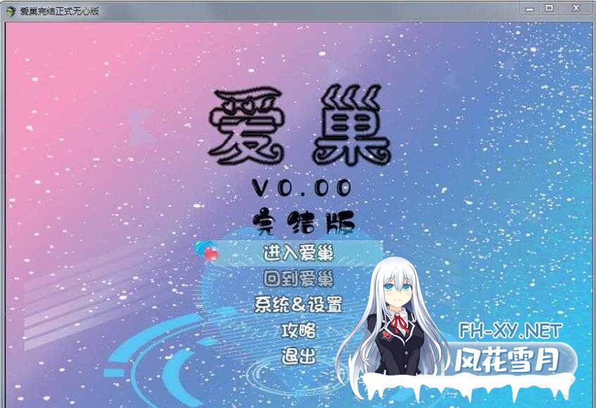 [RPG/SLG/ACT/超大合集/汉化/冷狐修改/带作弊]冷狐遗产超强合集[包含2046款游戏][仅安卓/531.1G]-13.jpeg
