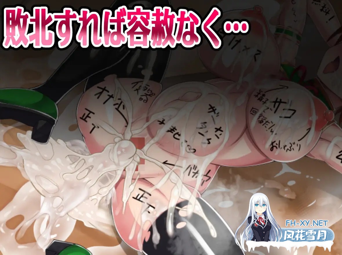 [RPG/PC/机翻汉化] 格斗少女身无分文! 格闘娘はお金が無い! [1G]-7.jpg