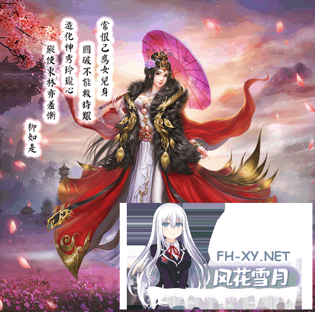 [国产RPG/魔改] 金庸群侠传5 爱与死 仙狐MOD 五周年 v1.22.1.2 官方中文版 [6.0G]-13.png