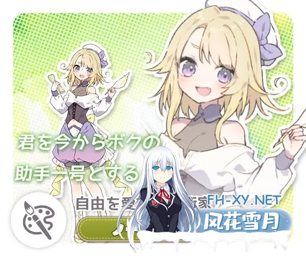 [日系RPG精品/汉化/动态]森林物语～小小城镇的牧场生活～ フォレスティア～ちいさな町の牧場ライフ～ Ver1.06 Mtool汉化版[1.35G]-8.jpg