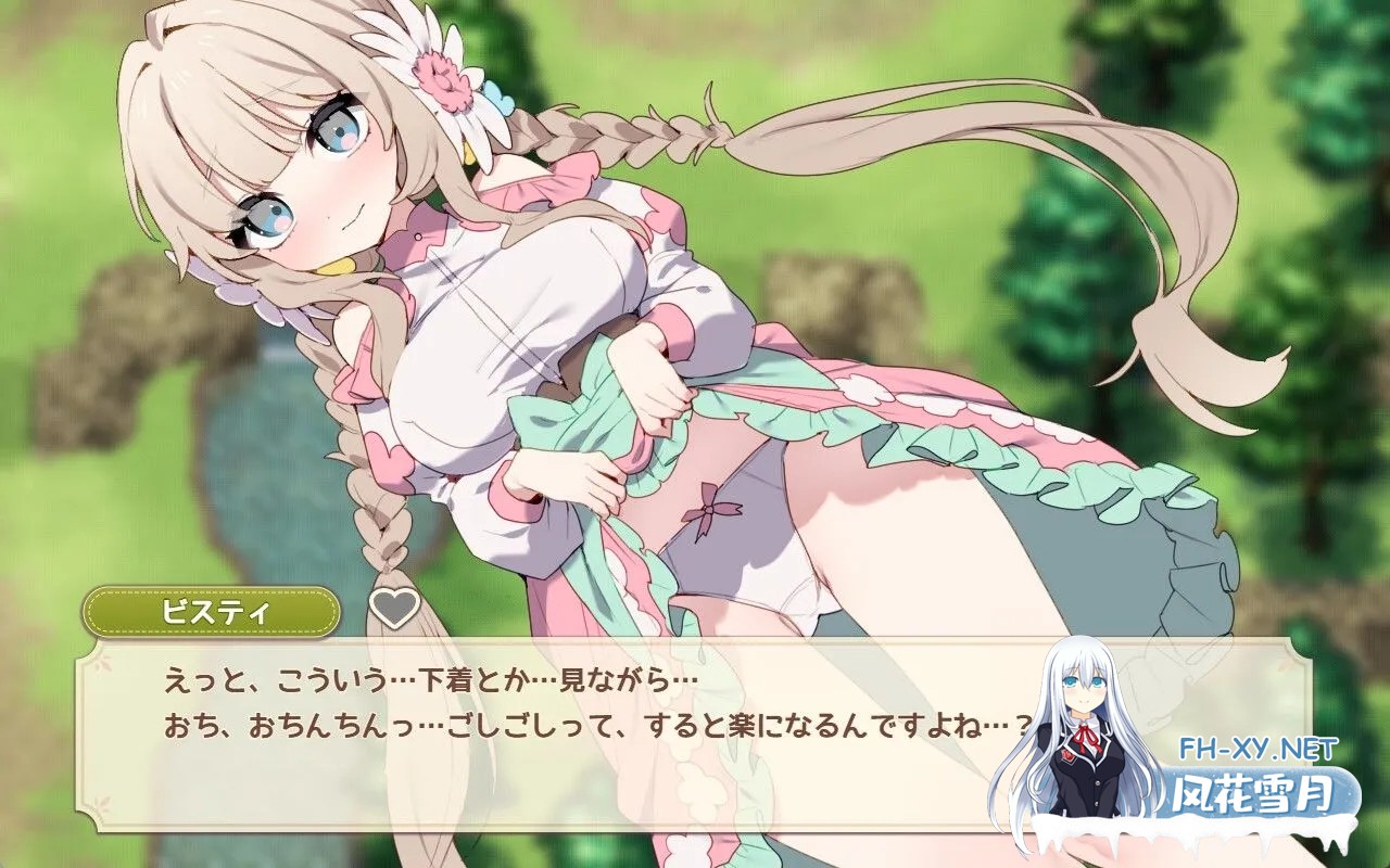 [日系RPG精品/汉化/动态]森林物语～小小城镇的牧场生活～ フォレスティア～ちいさな町の牧場ライフ～ Ver1.06 Mtool汉化版[1.35G]-12.jpg