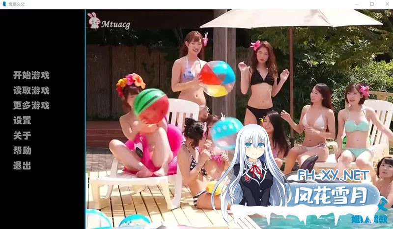 [SLG] ] 鬼畜义父之姐妹條教! PC+安卓 完结中文步兵版 [ [2.1g]-1.jpg