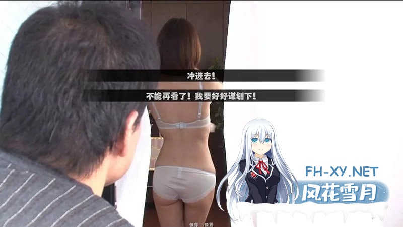 [SLG] ] 鬼畜义父之姐妹條教! PC+安卓 完结中文步兵版 [ [2.1g]-3.jpg