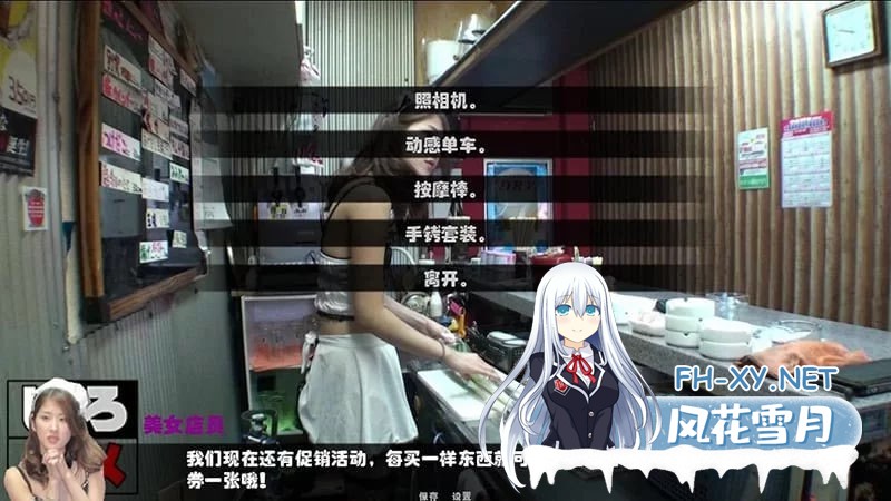 [SLG] ] 鬼畜义父之姐妹條教! PC+安卓 完结中文步兵版 [ [2.1g]-5.jpg