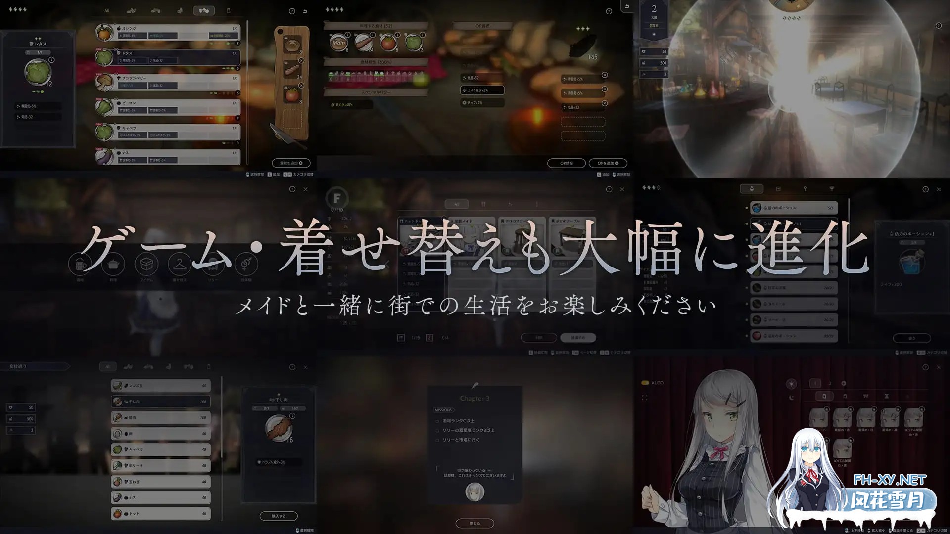 [SLG/官中]堕落/崭新世界 Fallen/Brand New World V1.0.2a 官方中文版[PC/1.1G]-6.jpg