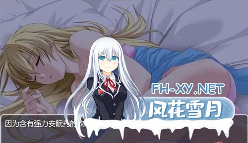 [RPG角色扮演] 正义的忍者少女玲 精翻汉化完结版[aop模拟器手机版] [391MB]-5.jpg