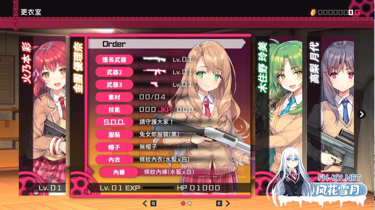 [ACT/中文/全动态] 枪弹少女幻想曲 STEAM官中+社保补丁 [8.5G]-11.jpeg