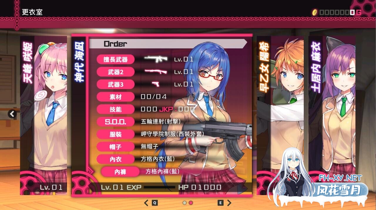 [ACT/中文/全动态] 枪弹少女幻想曲 STEAM官中+社保补丁 [8.5G]-12.jpeg