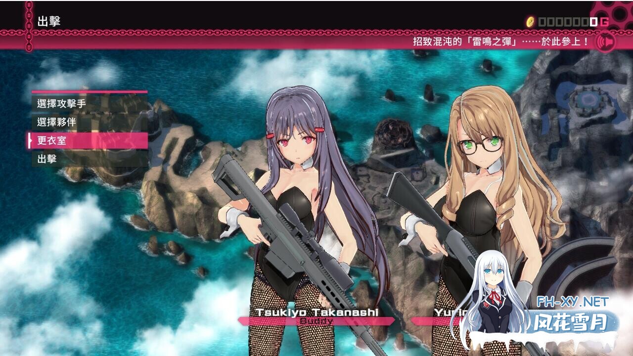 [ACT/中文/全动态] 枪弹少女幻想曲 STEAM官中+社保补丁 [8.5G]-13.jpeg