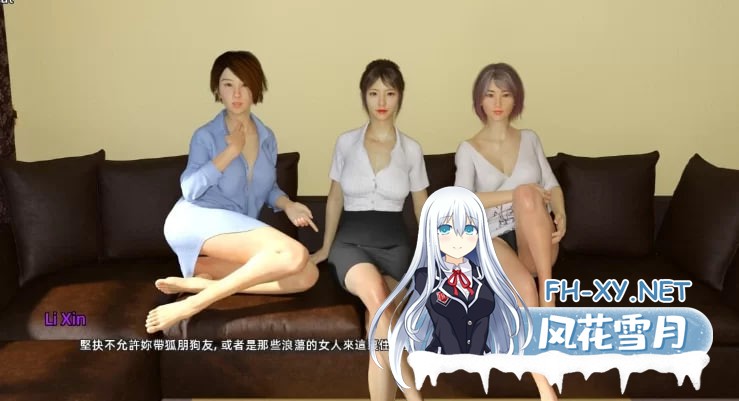 [PC/3D/亚洲风SLG/同居]室友 Roommates V1.5 官方中文步兵版[9G]]-1.jpg