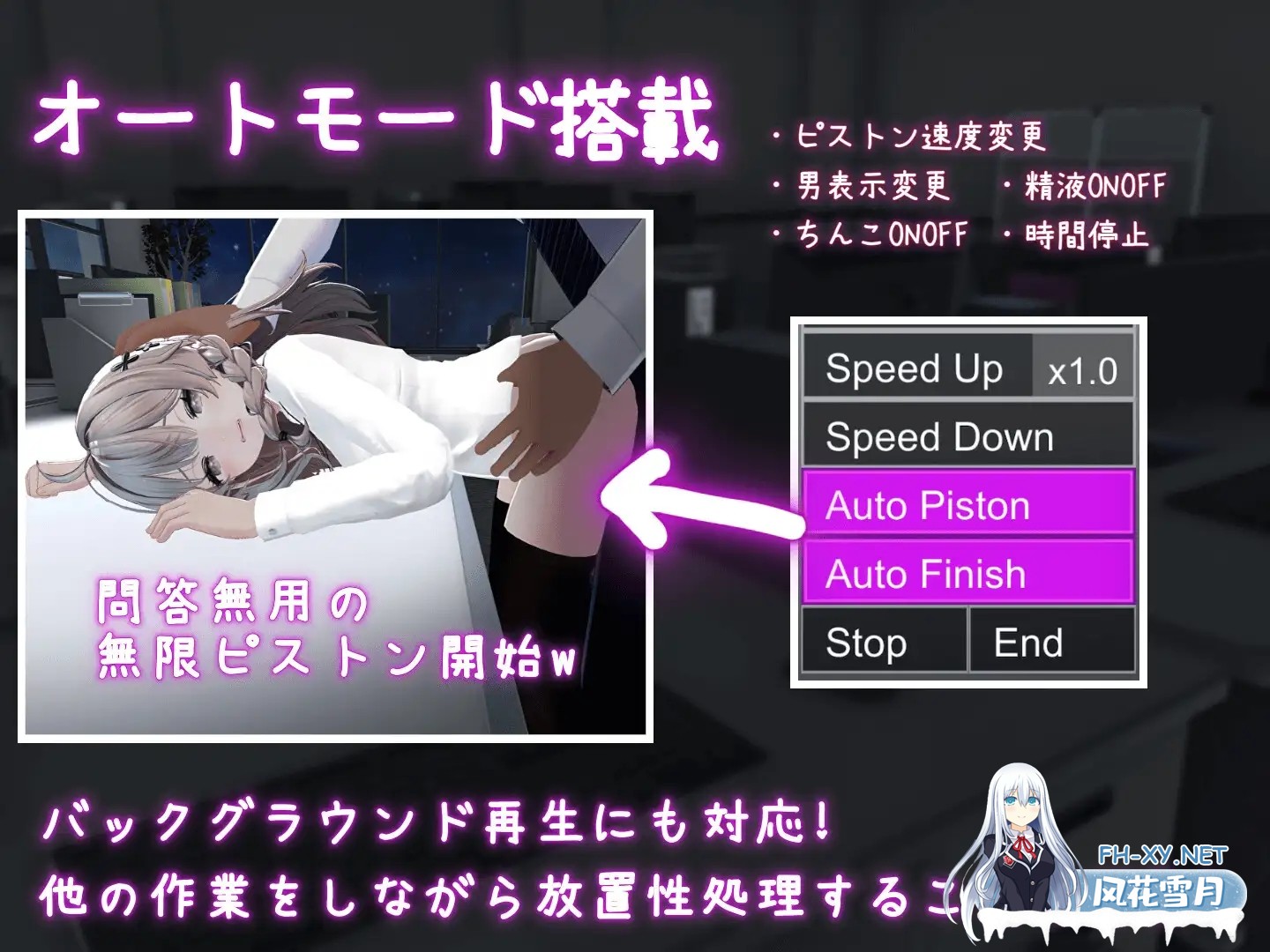 [SLG/PC/官中] 这下你也是性处理科的人了! これでお前も性処理課! [450M]-9.jpg
