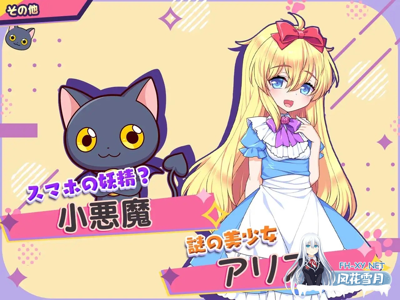 [RPG/巨乳/机翻+AI文本/年上/姐妹/处女/更新][RJ01319586/サークル冥魅亭社团]小恶魔手机 ～ 与美艳姐妹的甜蜜后宫生活/小悪魔スマホ ～ 美人エロ姉...-7.jpg