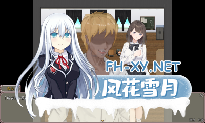 PC[RPG女友背叛隐秘NTR]此刻的她～实时NTR物语～AI汉化[1.4G]     -6.jpg