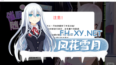 PC[催眠3D触摸互动SLG中文动态]跟踪!催眠她！偷偷恶作剧-随处做爱DL官中+内置全解锁模式[7.3G]-9.jpg