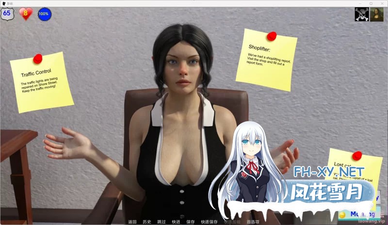 [SLG]  卧底 Undercover v12.4 PC+安卓 中文汉化完结版 [1.4g]-5.jpg