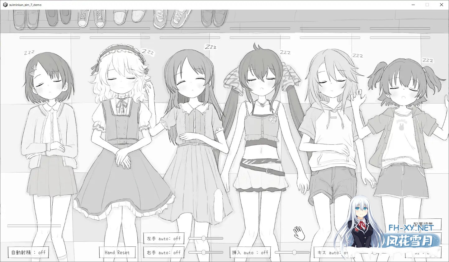[互动SLG/触摸/抚摸/黑白/大合集][エロフラ部社团]25部游戏合集[PC/14.7G]-6.jpg