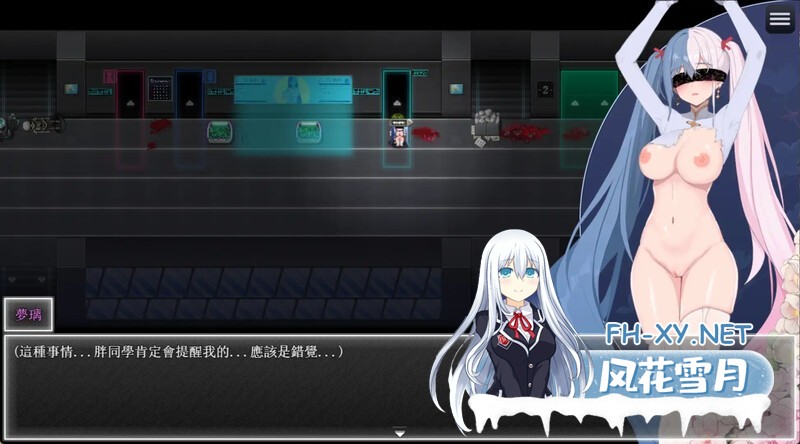 [RPG/官中/步兵/巨乳/更新]夜幕之花/Night Bloom [Ver0.495][PC/1.41G]-13.jpg