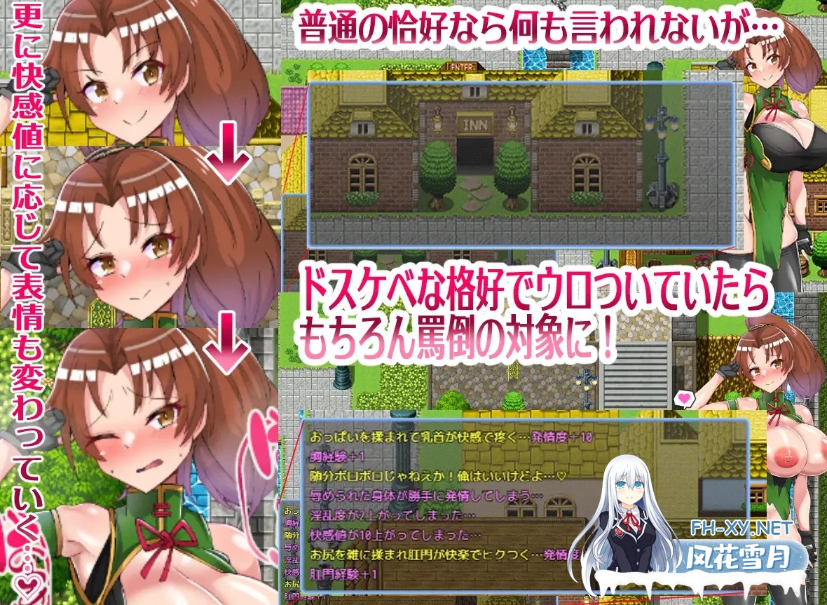 [RPG/机翻+AI文本/战斗H/口交/小便/肛交/兽X/巨乳][RJ01312289/膝腰楽朕コンドロイチン社团]格斗少女身无分文！/格闘娘はお金が無い![PC/2.01G]-8.jpg
