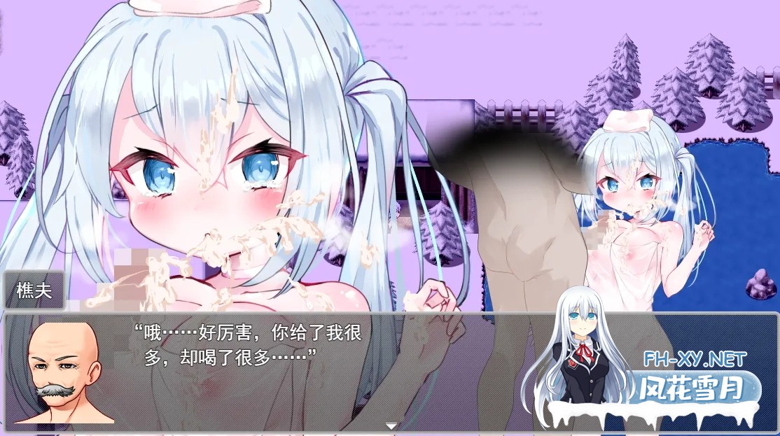 [日系RPG/汉化/动态]女仆雪和伐木森林～おもらしから始まるえっちなお使い Mtool汉化[1.18G]-6.jpg