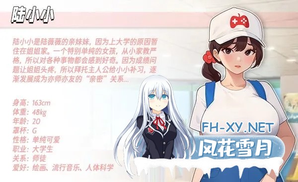[互动SLG/官中/无码]职场幻想 在充满爱意的小镇杏福生活的故事 Workspace Fantasy Ver1.3.1 官方中文版+全DLC[4.73G]-19.jpg