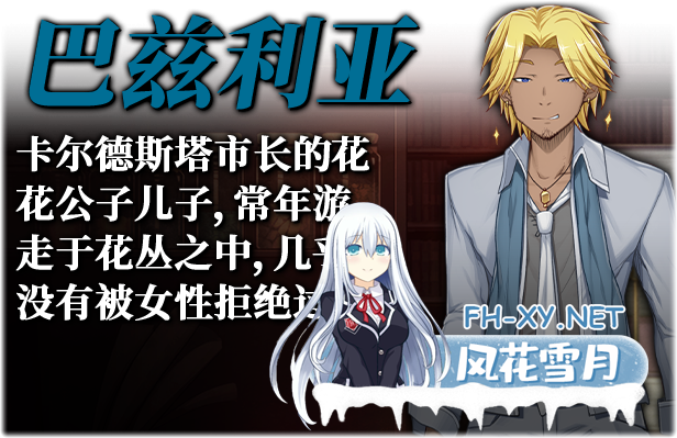 [日系RPG大作/官中/NTR/PC+安卓]库贝尔的枷锁 クベルの首枷病 Ver2.03 DLC+V5 STEAM官方中文步兵版[4.01G]-7.png