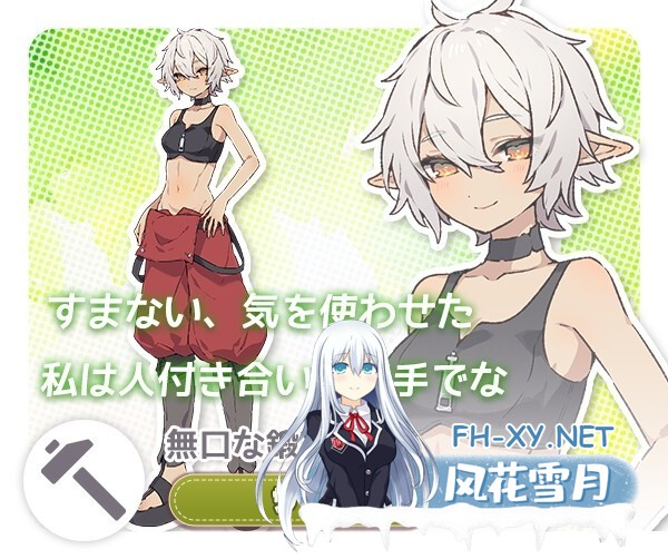 [SLG/AI汉化/正太/纯爱/巨乳/乳交/更新][RJ01271506/いなずまそふと社团]Forestia～小镇的牧场生活～/フォレスティア～ちいさな町の牧場ライフ～/Foresti...-6.jpg
